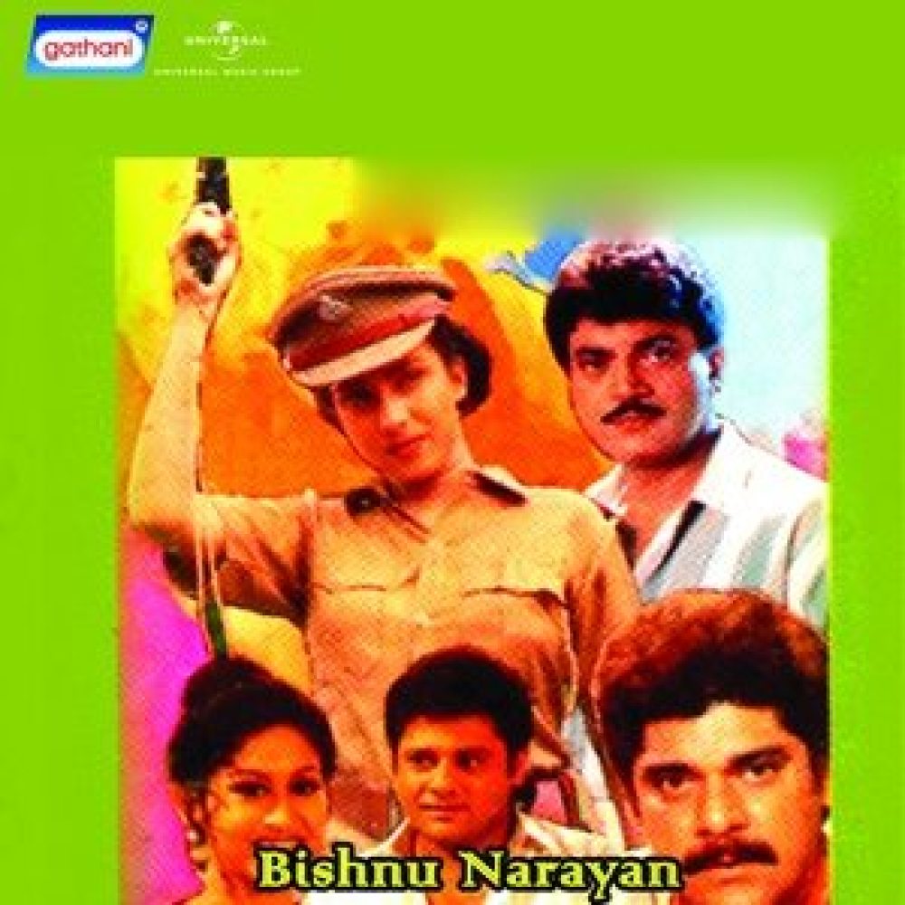 Eito Niyam Bhalobasar