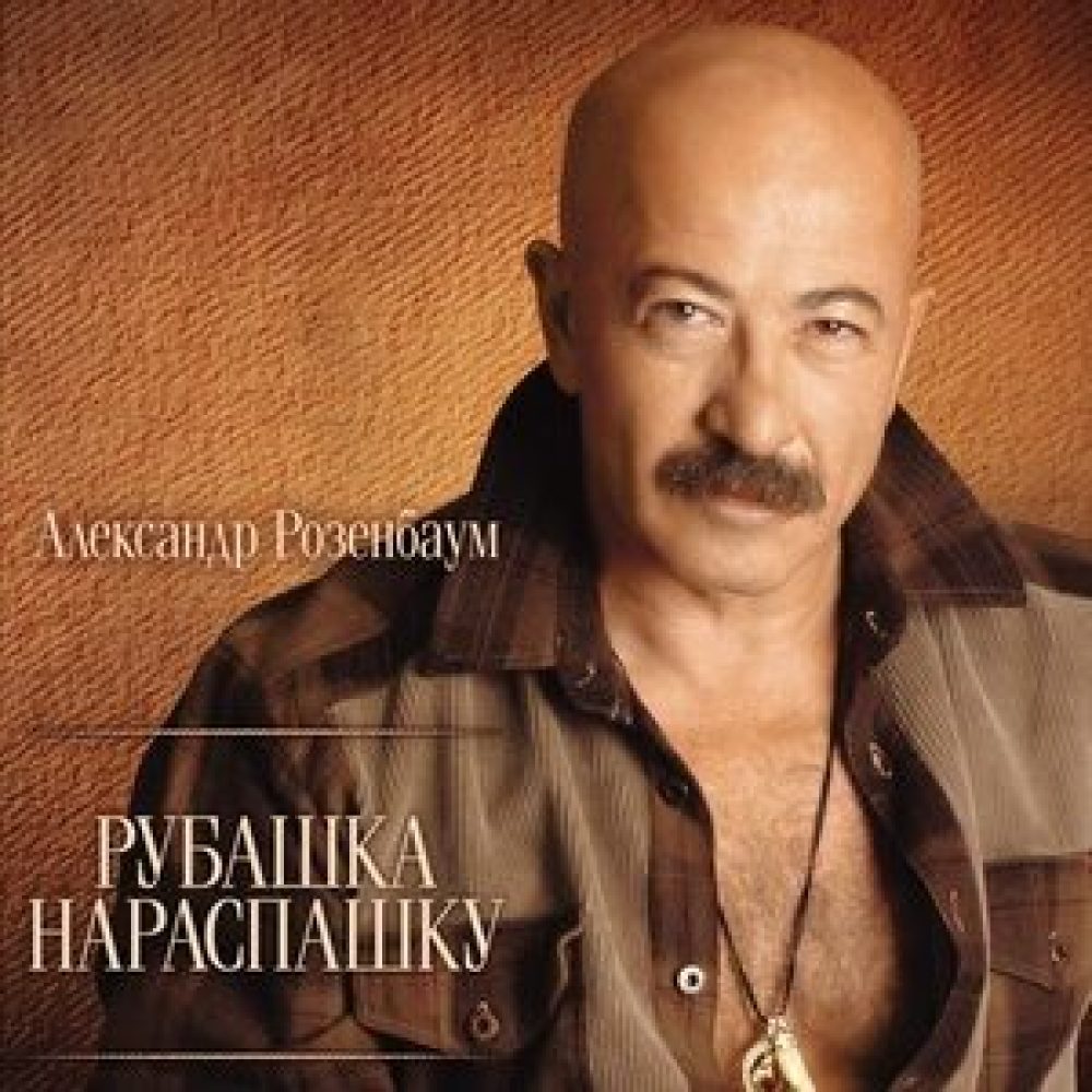 Отрывайтесь!