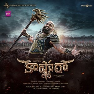 收听Kalpana Raghavendar的Oyaa Oyaa歌词歌曲