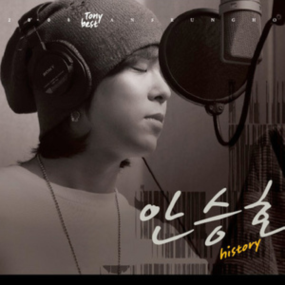 유츄프라카치아