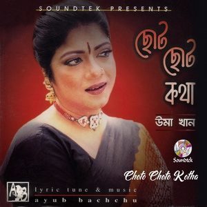 Album Choto Choto Kotha from Uma Khan