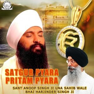Dengarkan Kit Bidh Meley Mera Satgur lagu dari Sant Anoop Singh Ji Una Sahib Wale dengan lirik