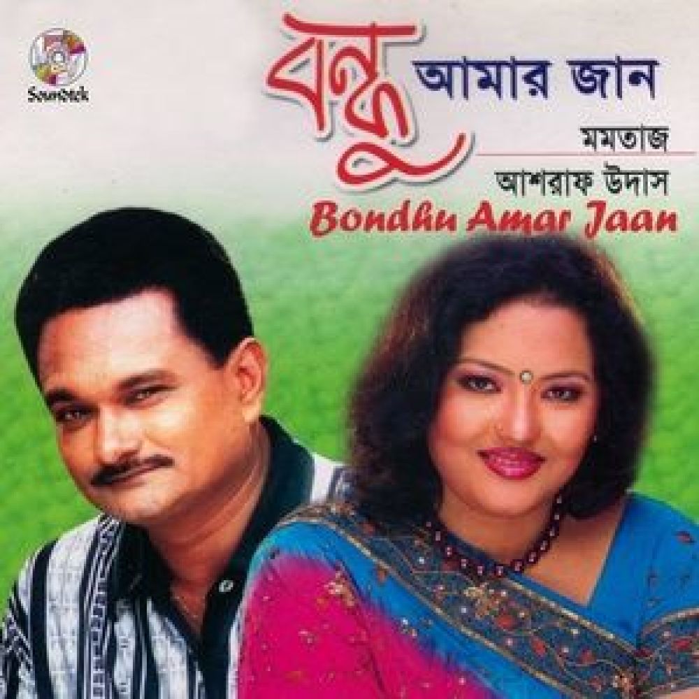Konna Jayre