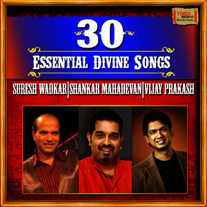 ดาวน์โหลดและฟังเพลง Jai Ganesh Deva พร้อมเนื้อเพลงจาก Suresh Wadkar