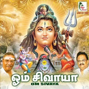 Listen to Om Namashivaya song with lyrics from Manicka Vinayagam