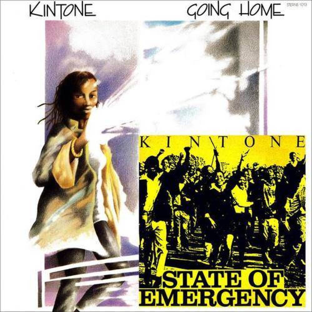 Kintone