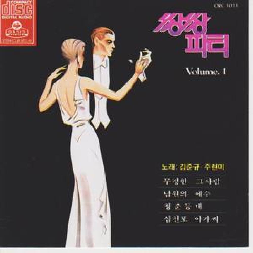 그러긴가요