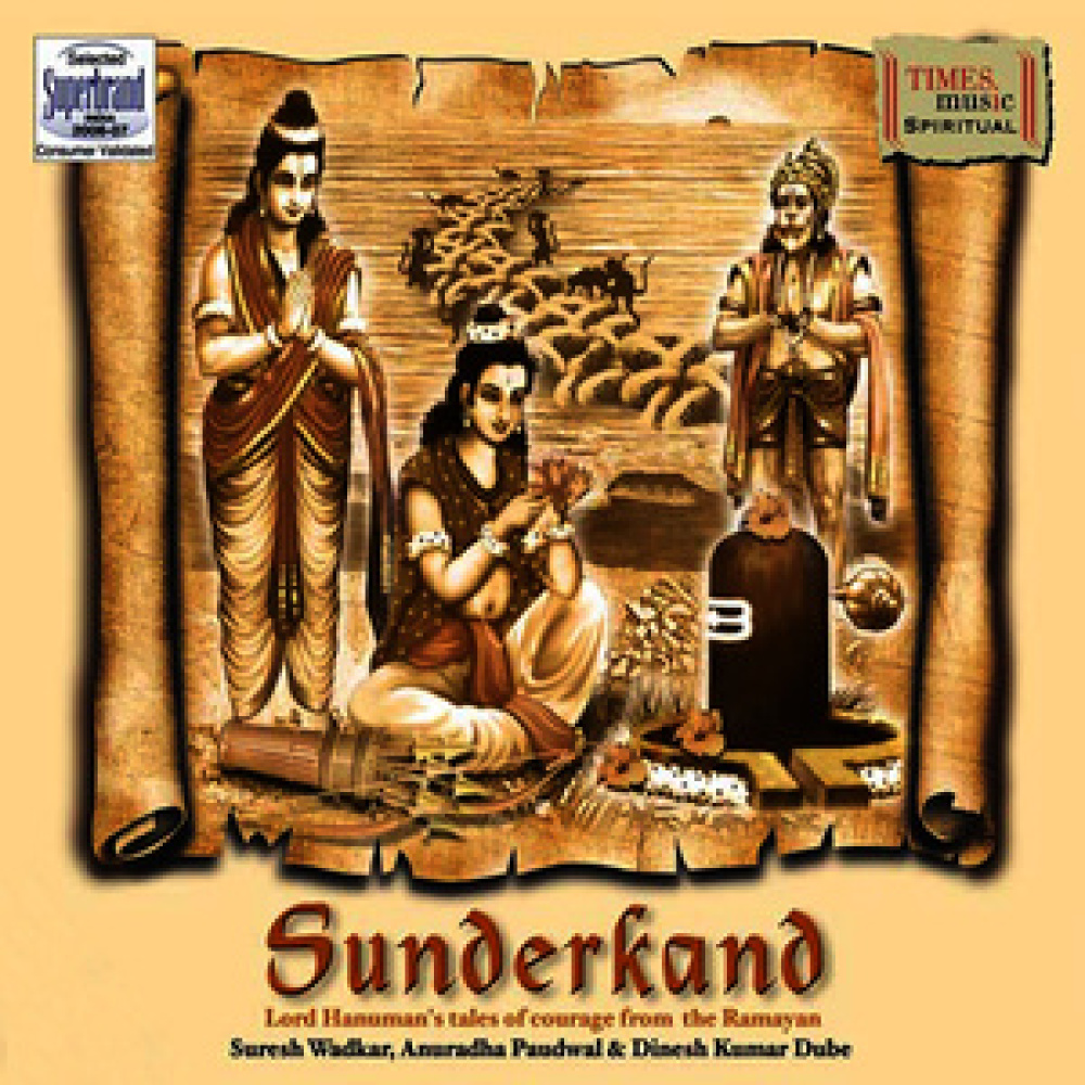 Sunderkand, Pt. 2