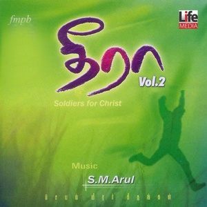 Listen to Enadu Sareeram song with lyrics from Srivardhini