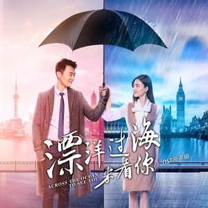 ดาวน์โหลดและฟังเพลง Promise พร้อมเนื้อเพลงจาก 严艺丹