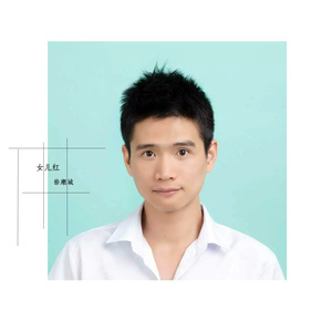 Dengarkan 因为爱 (长笛版) lagu dari 徐潮城 dengan lirik
