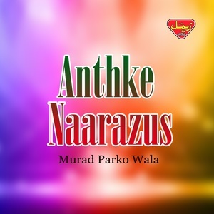Listen to Na Zard Pari song with lyrics from Murad Parko Wala