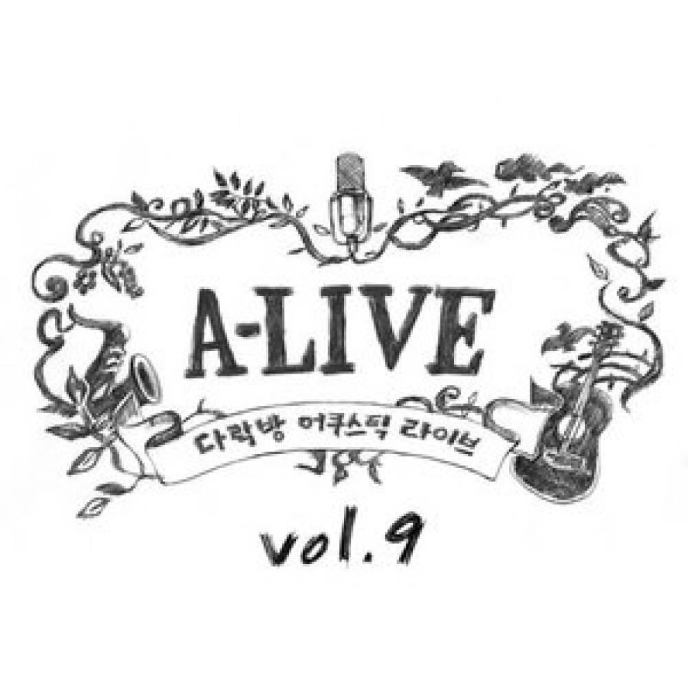 새벽달 (A-Live)