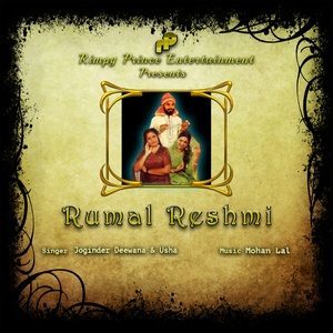 Album Rumal Reshmi oleh Mohan Lal