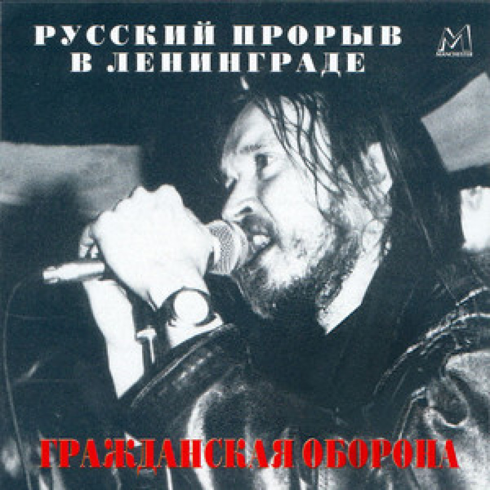 Родина (Explicit)