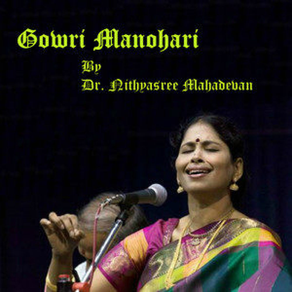 Thillana - Ananda Bairavi - Adi