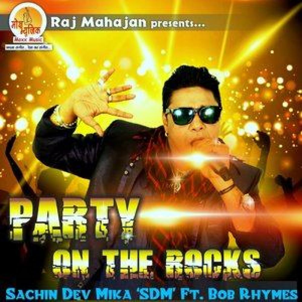 Party on the Rocks