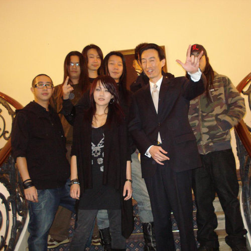 Chthonic