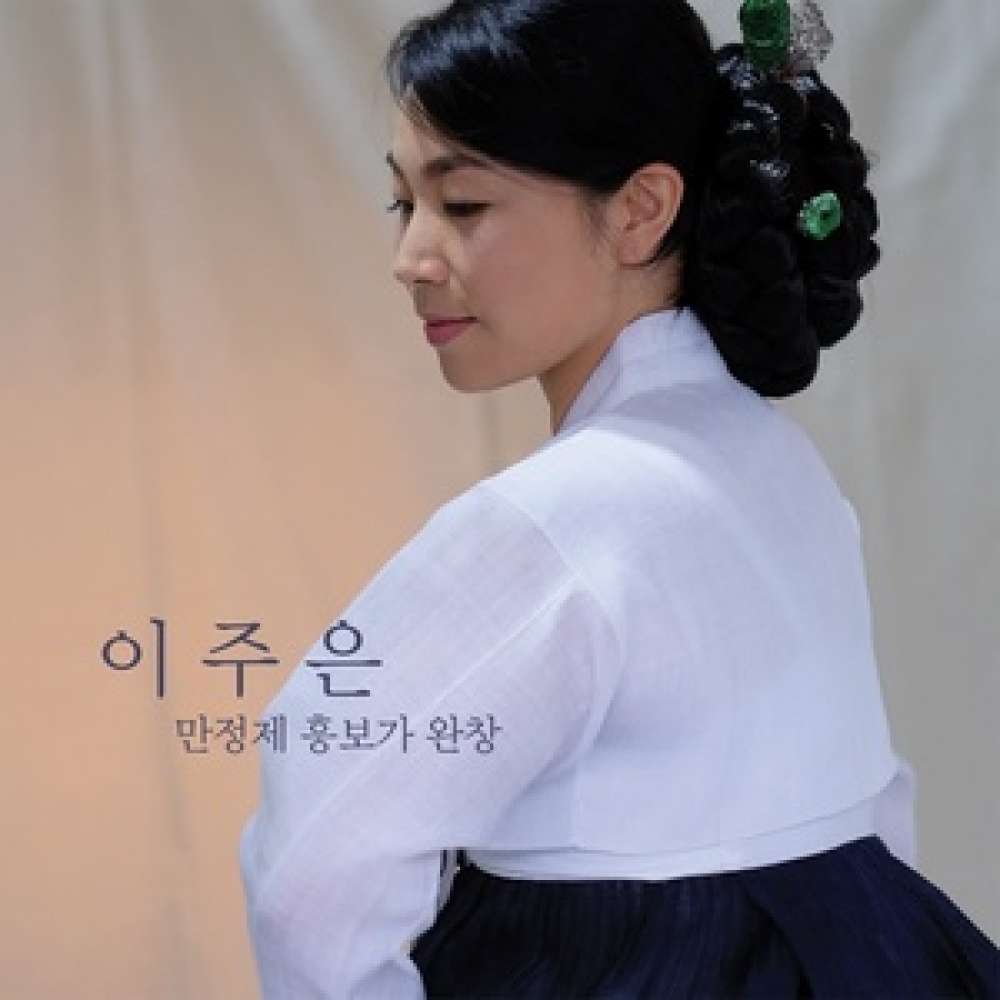 놀보 제비 몰러 나감