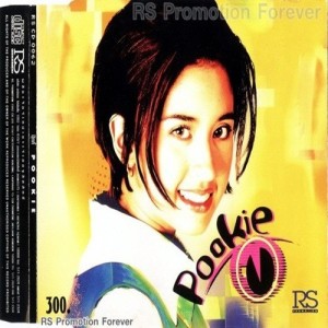 Pookie ดาวน์โหลดและฟังเพลงฮิตจาก Pookie