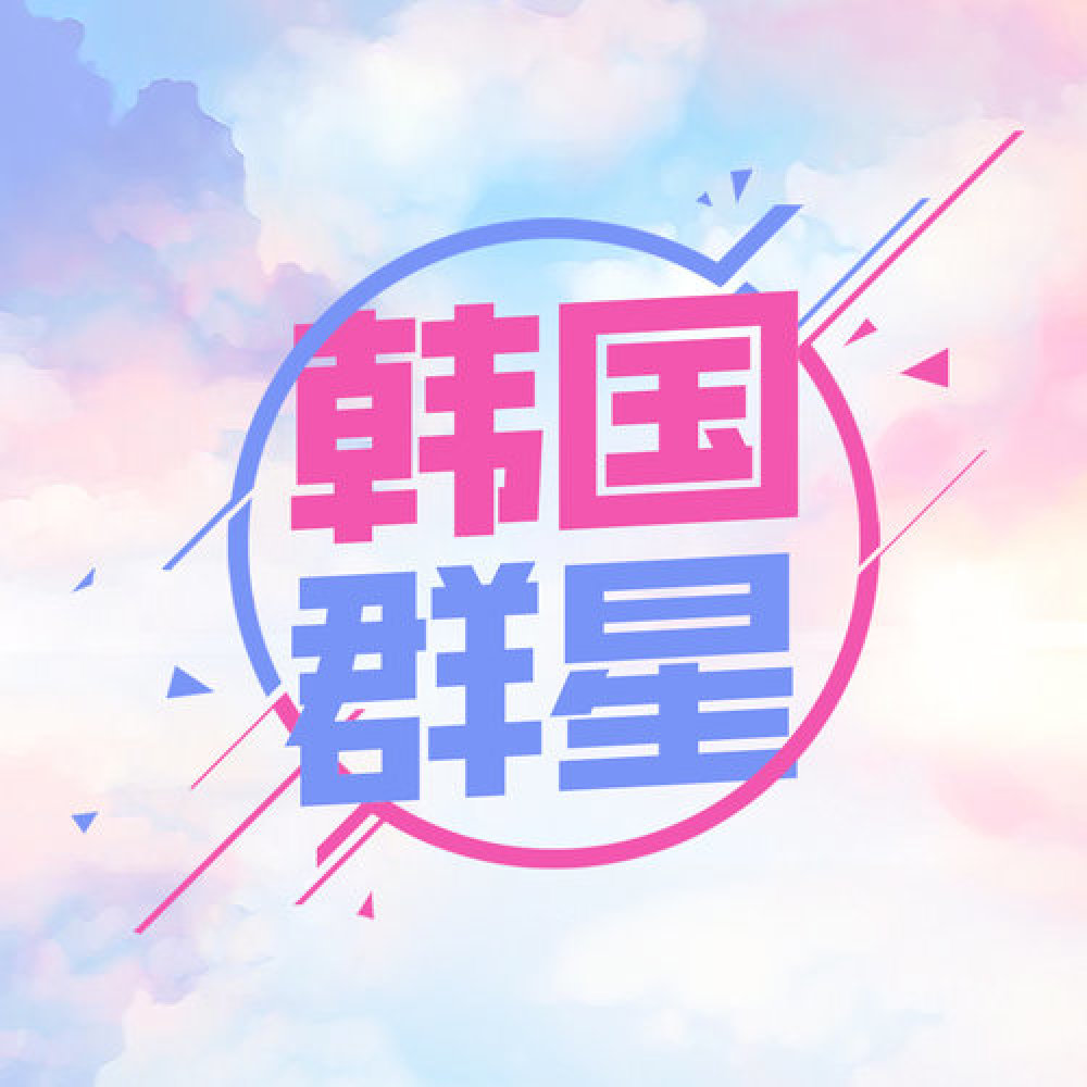 Korea Various Artists