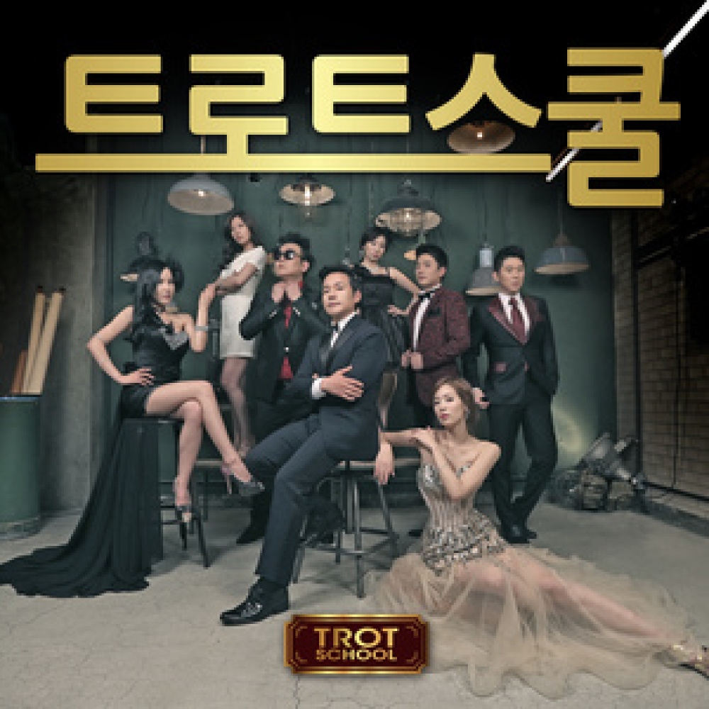 빵빵
