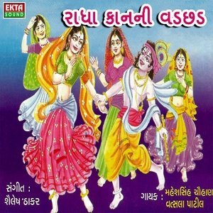 Listen to Yadunandan Rasiya Re (Original) song with lyrics from Mahesh Sinh Chauhan