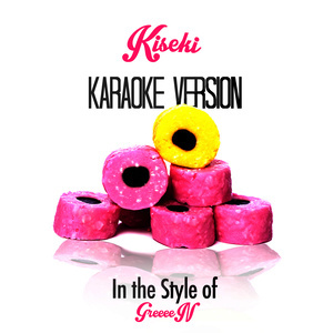 Karaoke - Ameritz的專輯Kiseki (In the Style of Greeeen) [Karaoke Version] - Single