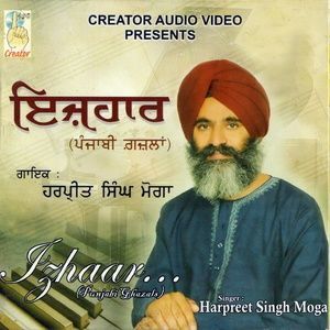 Listen to Pyar Tera song with lyrics from Tarlochan Singh