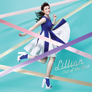 Dengarkan 二见不合 lagu dari Lillian Chen dengan lirik