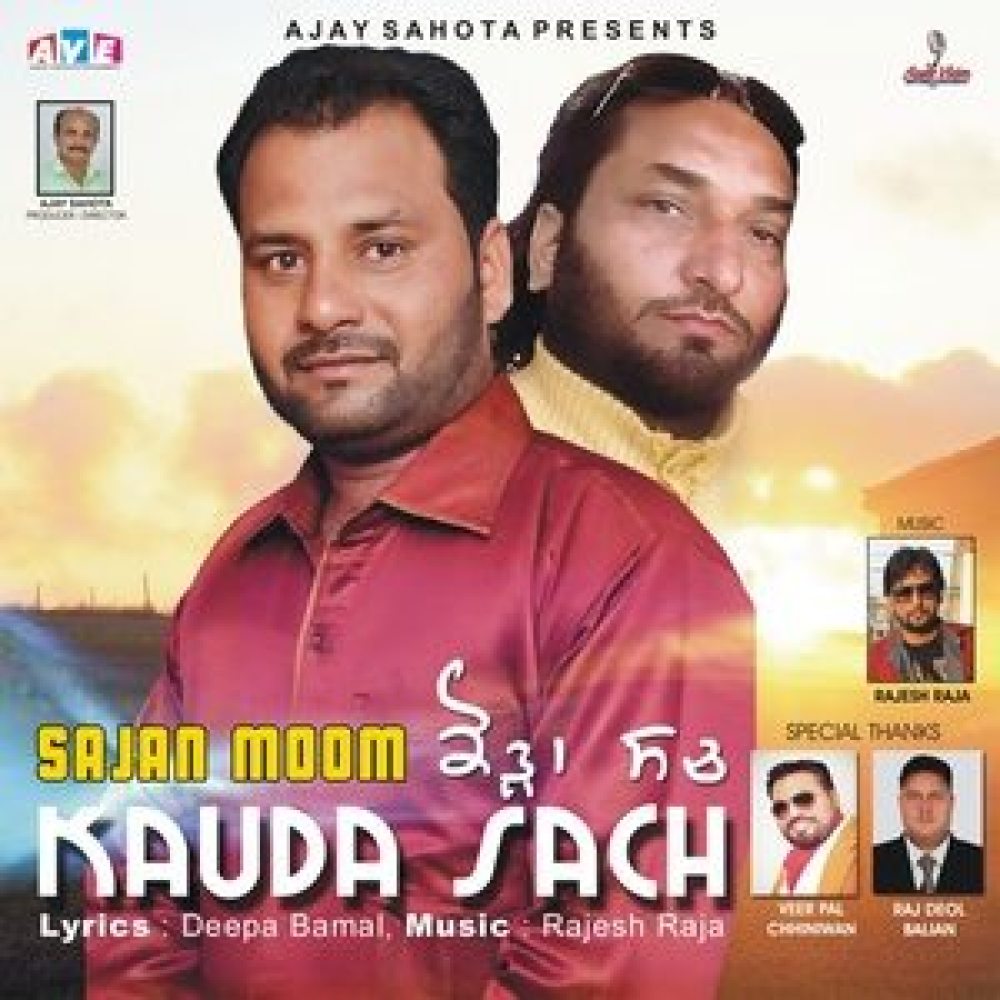 Kauda Sach