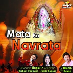 收聽Sunita Bagadi的Kalu Wali Maiya Aagi歌詞歌曲
