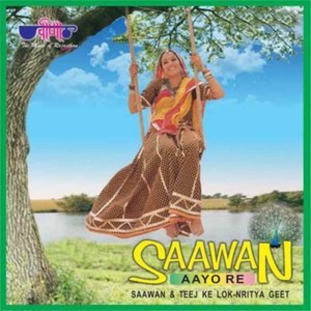 Rut Aayee Re Papaiya Thare Bolan Ki
