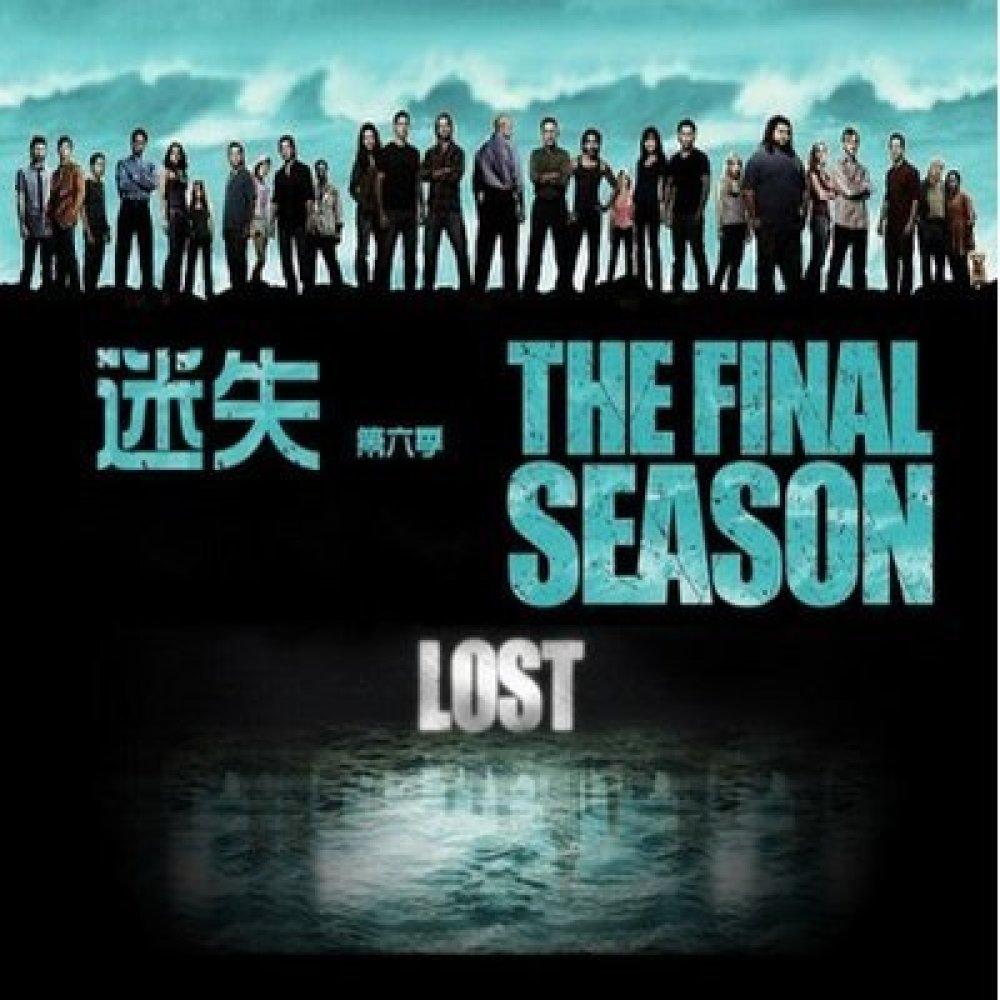 Lost