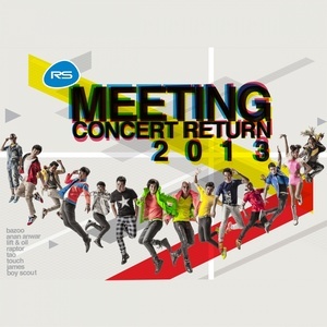 ดาวน์โหลดและฟังเพลง ไม่อาจเปลี่ยนใจ พร้อมเนื้อเพลงจาก รวมศิลปิน (WE SING HERO)