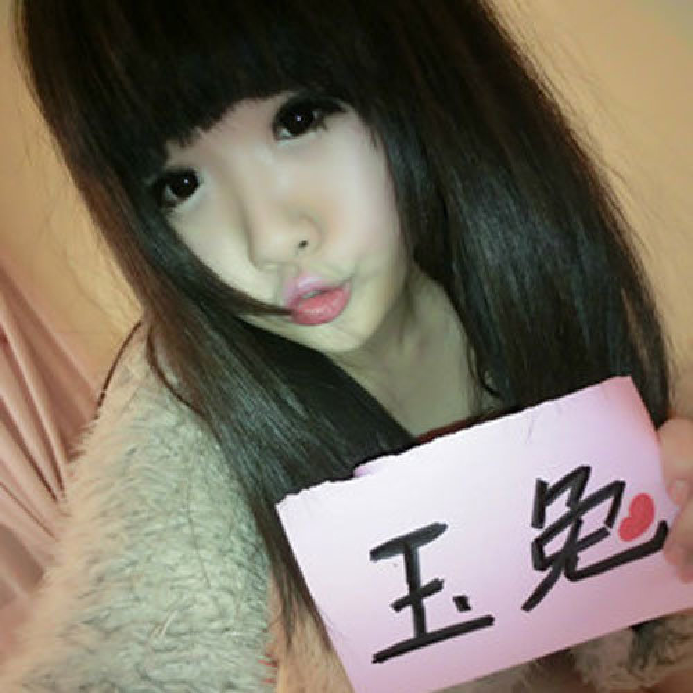 玉兔