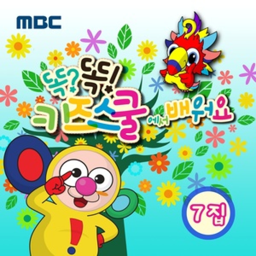 딸기는 내친구