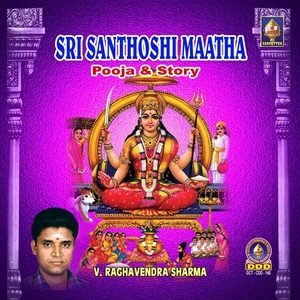 Album Sri Santhoshi Maatha Pooja & Story from V.Raghavendra Sharma