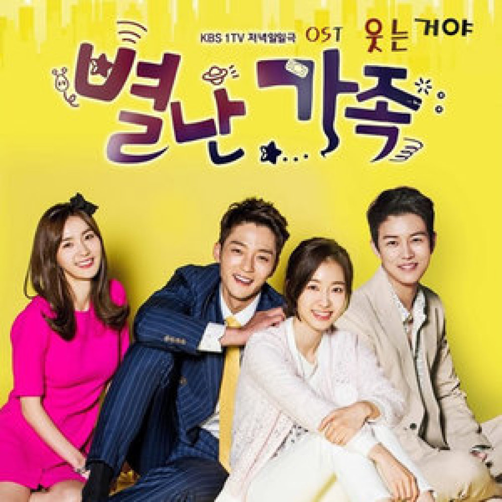 웃는거야