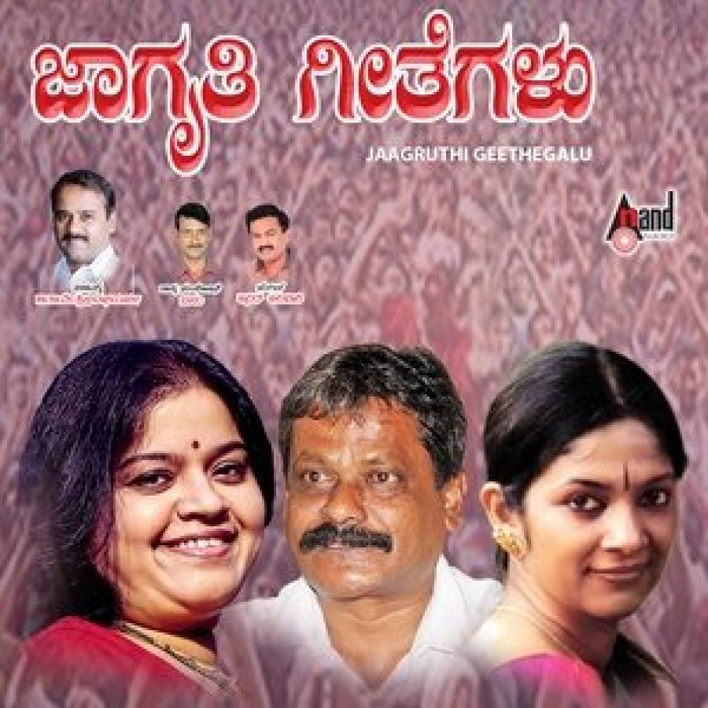 Nodalu Cricket