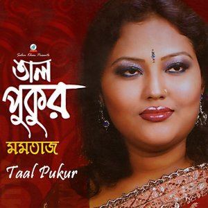 Dengarkan Taal Pukur lagu dari Momtaz dengan lirik