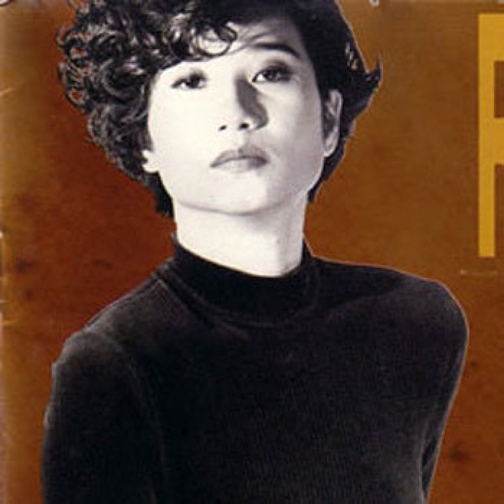 Rita Carpio
