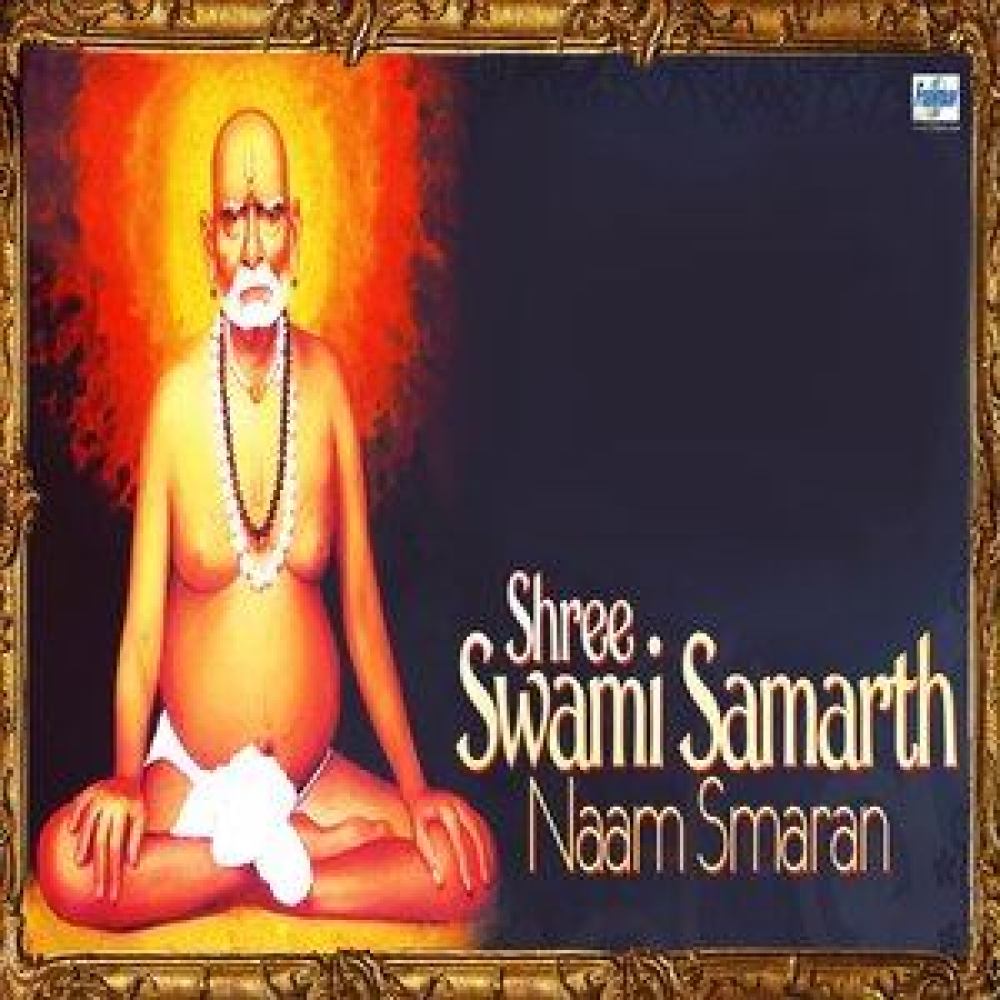 Swami Samarth Majhi Aai