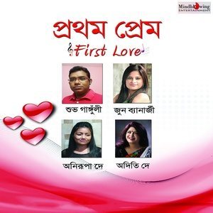 Dengarkan O Monika lagu dari Subho Ganguly dengan lirik