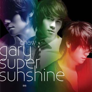 曹格的专辑Super Sunshine