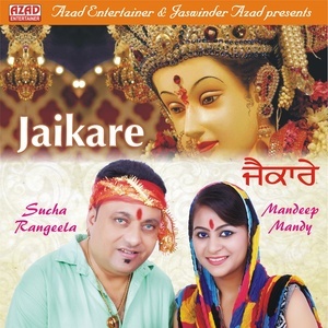 Listen to Buhe Khule song with lyrics from Sucha Rangeela
