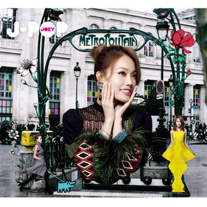 Dengarkan Flippin' lagu dari Joey Yung dengan lirik
