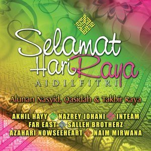 ดาวน์โหลดและฟังเพลง Qasidah Ramadhan พร้อมเนื้อเพลงจาก Azwan Fareast