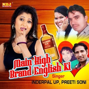 Dengarkan Sarpanchi Ki Bhabhi lagu dari Raju Punjabi dengan lirik