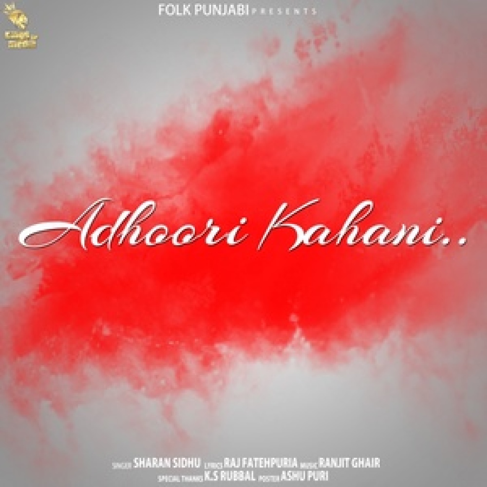 Adhoori Kahani